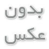 سایت شادن اسپورت، فروشگاه لوازم ورزشی و چاپ طرح روی تیشرت